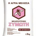 prasinigi.com.gr