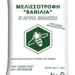 prasinigi.com.gr